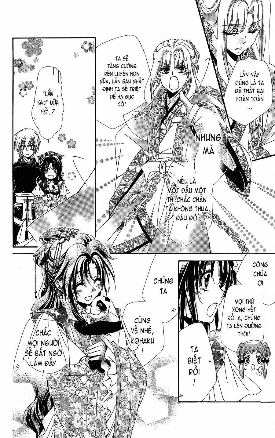 Hyakka Mangekyou: Chapter 5