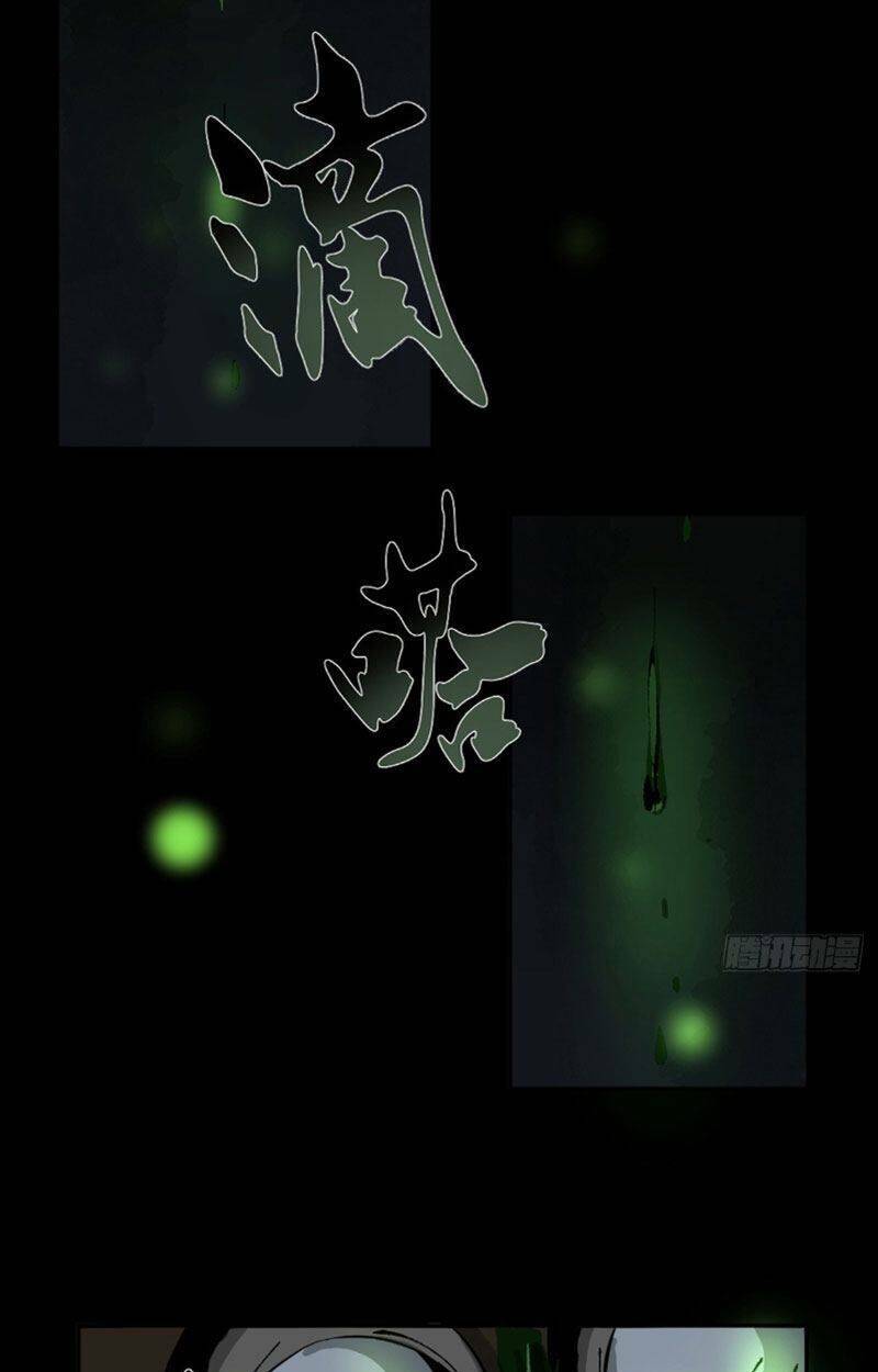 Huyền Thoại Đạo Sĩ: Chapter 10