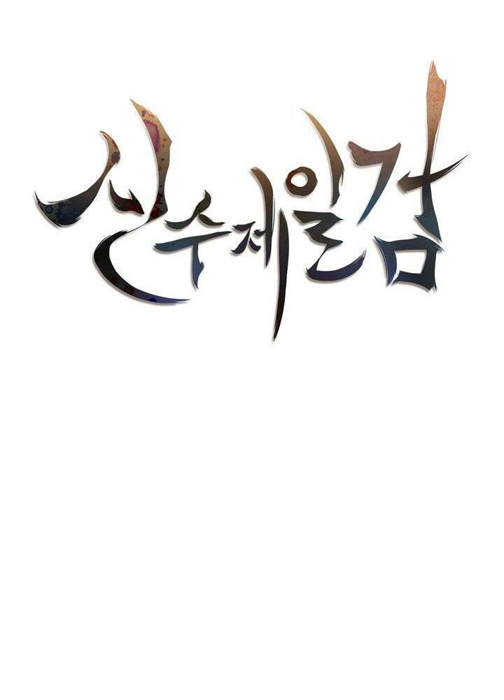 Thân Thủ Đệ Nhất Kiếm: Chapter 100