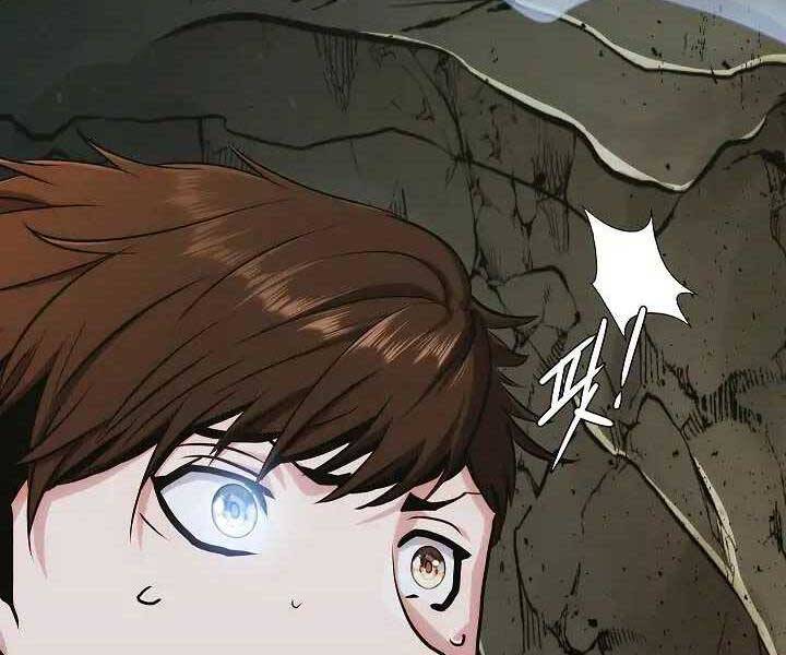 Kẻ Phát Hoạ Ấn Chú: Chapter 1.5