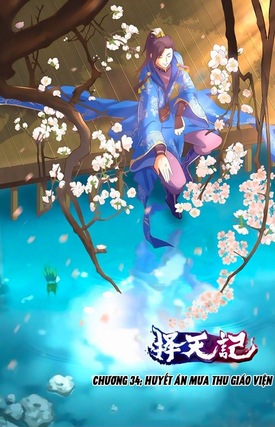 Trạch Thiên Ký: Chapter 34.1