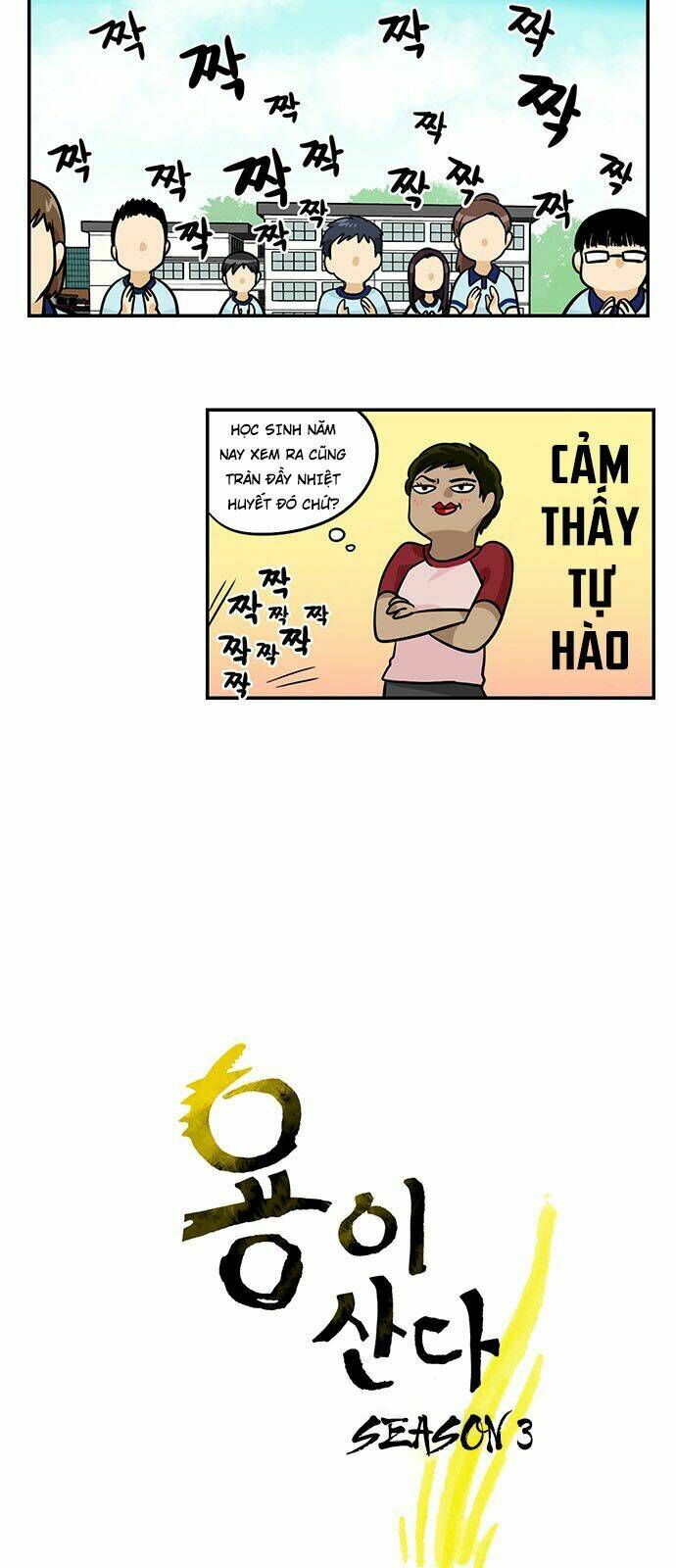 Hắn Ta Là Rồng: Chapter 130