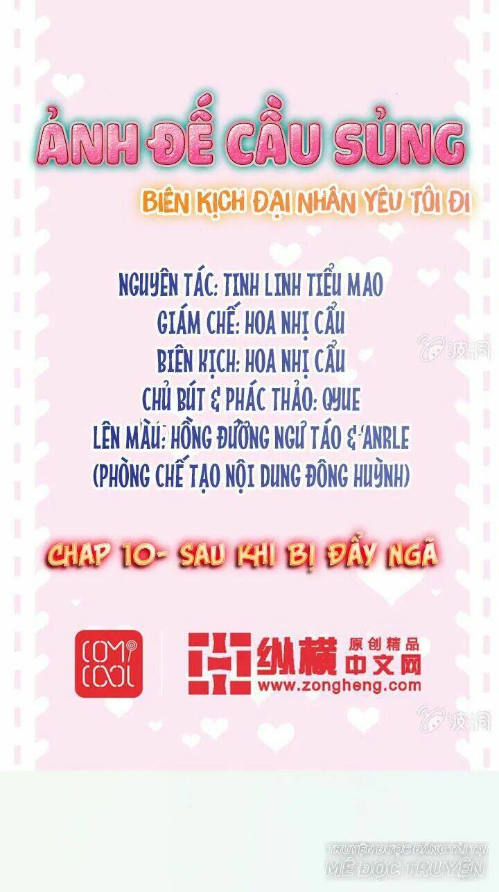 Ảnh Đế Cầu Sủng: Chapter 10