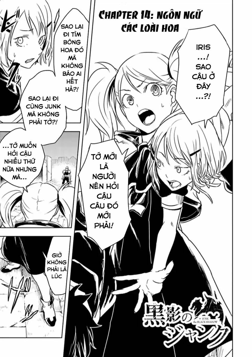 Kokuei No Junk: Chapter 14