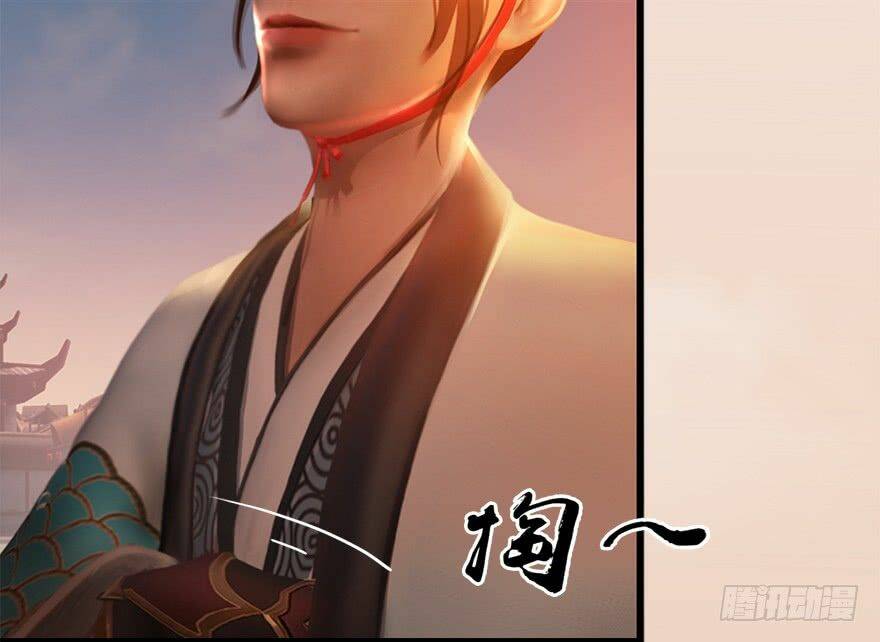 Cửu Hoang Đọa Huyền Sư: Chapter 7