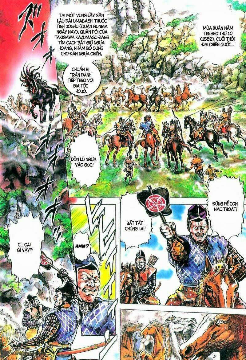 Bắc Đẩu Du Hiệp: Chapter 1