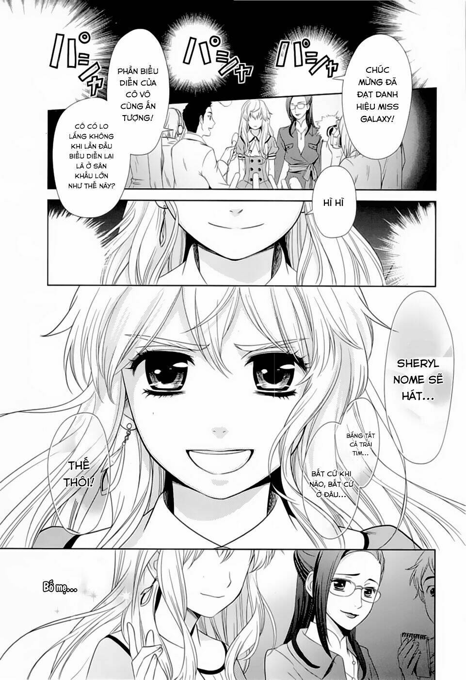 Macross Frontier: Sheryl Kiss In The Galaxy: Chapter 0