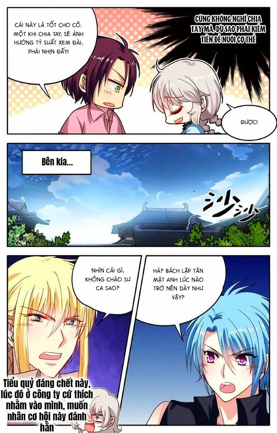 Không Phải Fan Của Ta Đều Vào Sổ Đen: Chapter 76