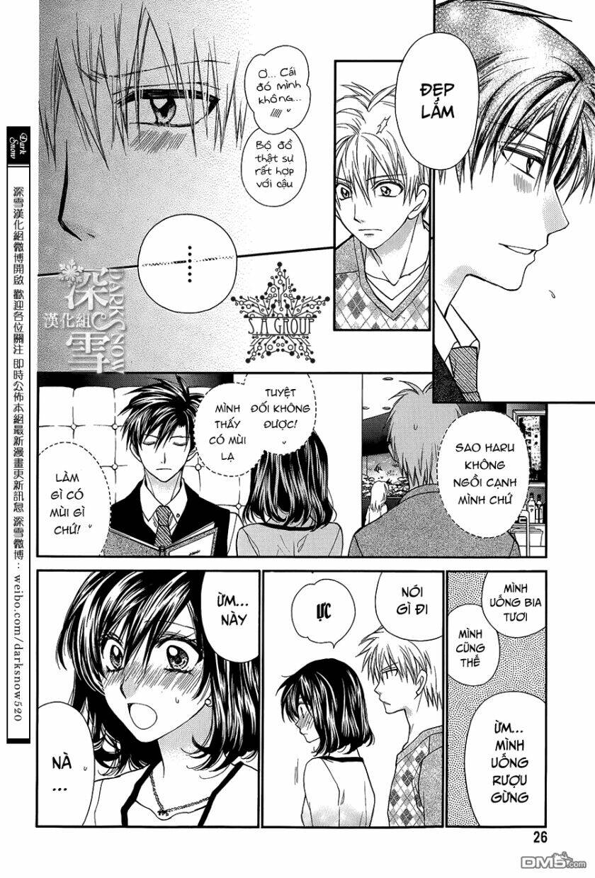 31 Ai Dream: Chapter 11