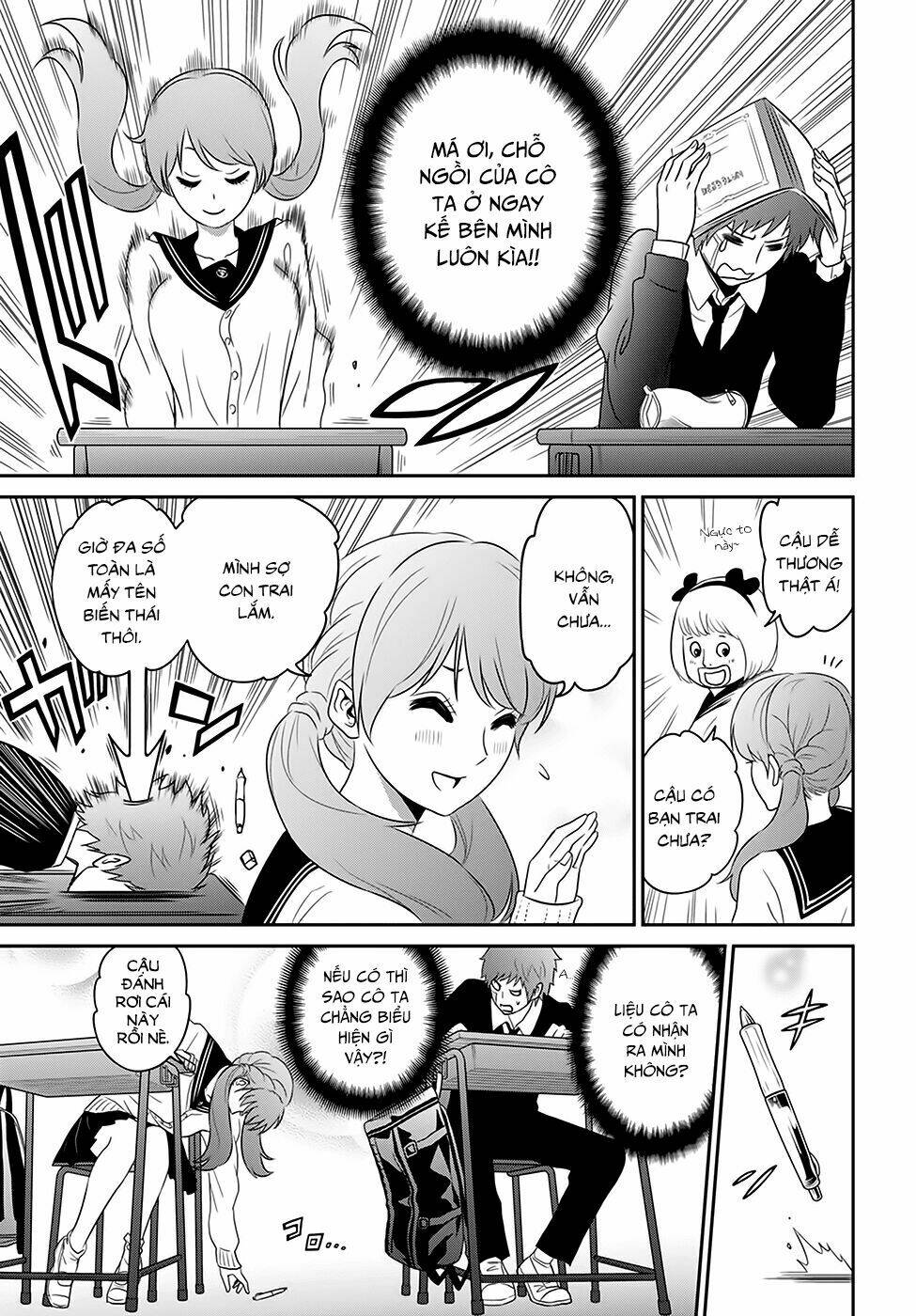 Raisekamika: Chapter 1
