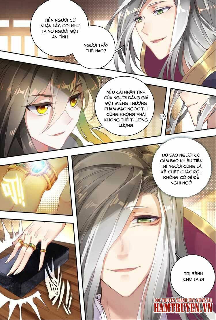 Đại Khâu Giáp Sư: Chapter 13.2