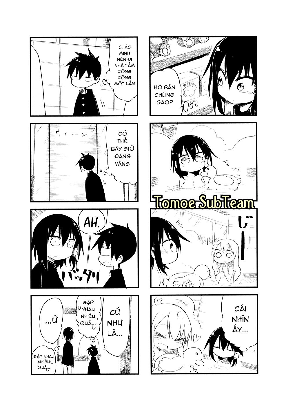 Komori-San Wa Kotowarenai: Chapter 18