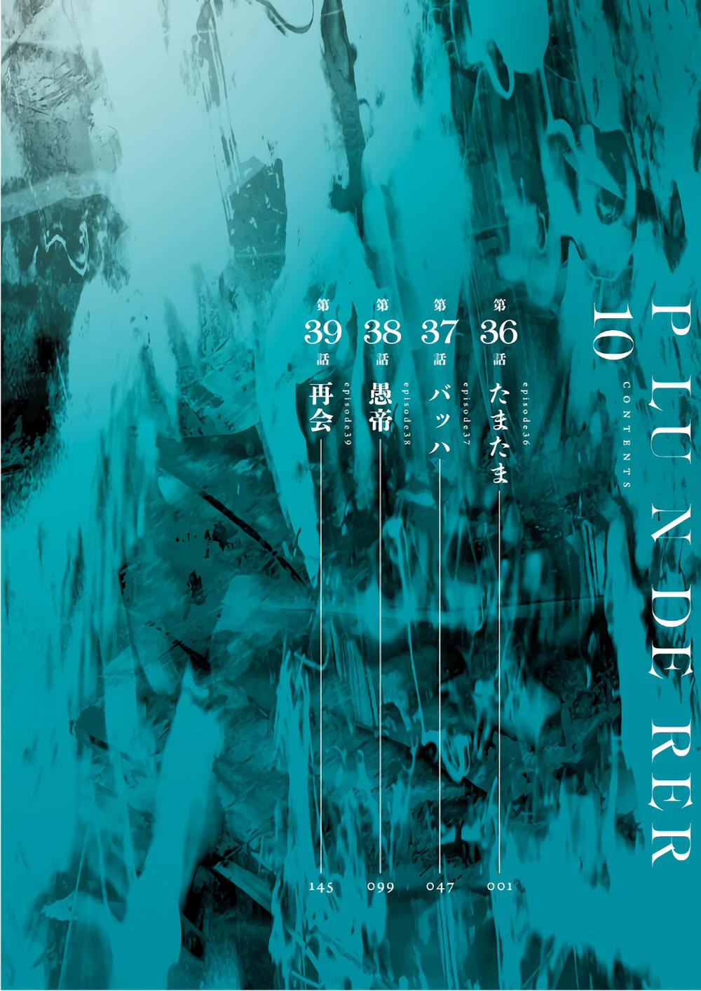 Đi Tìm Sát Tinh Vương: Chapter 36