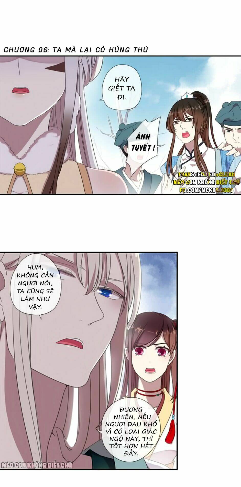 Bách Yêu Dị Văn: Chapter 6