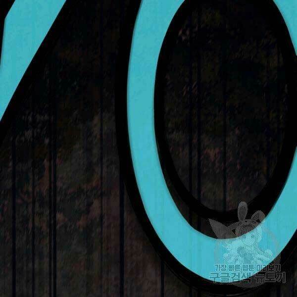 Thiên Võ Chiến Thần: Chapter 36