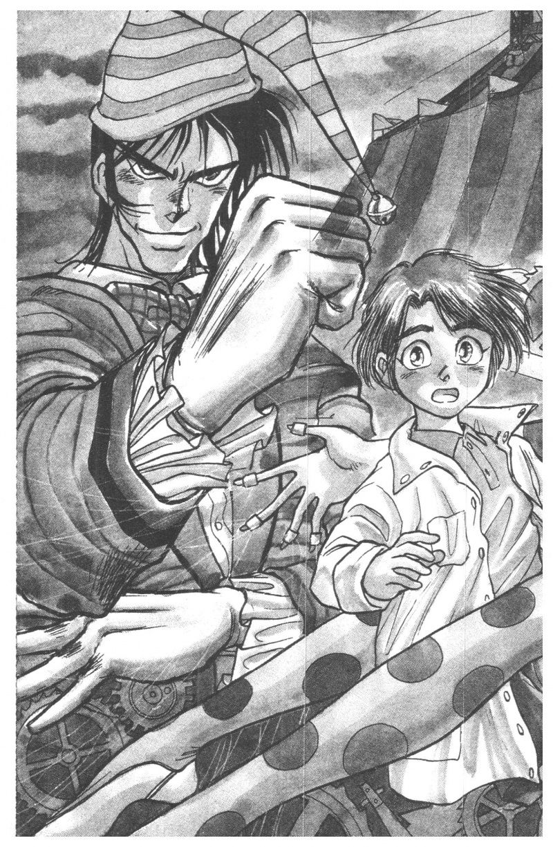 Fujita Kazuhiro: Chapter 1