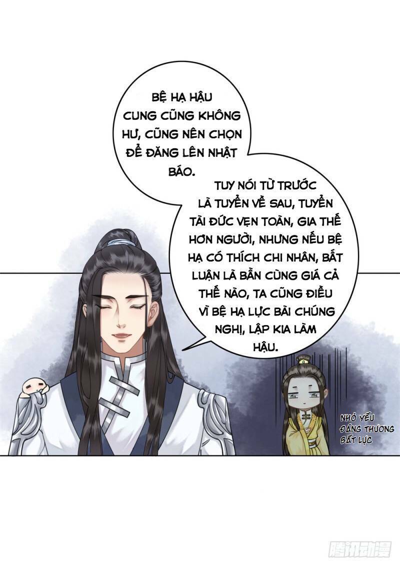 Gay Rồi! Cái Đó Thành Tinh Rồi: Chapter 46