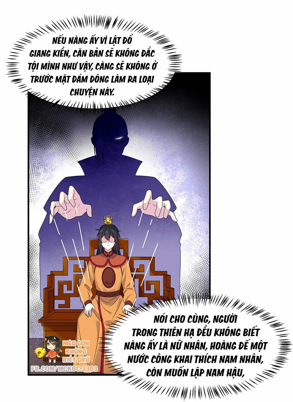 Báo Cáo! Đế Quân Ngài Có Độc!: Chapter 46