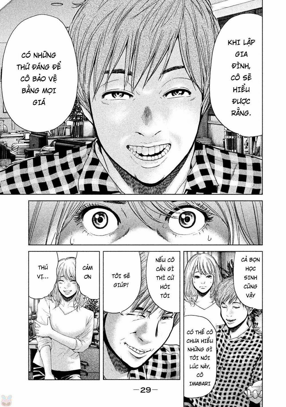 Ikenie Touhyou: Chapter 38