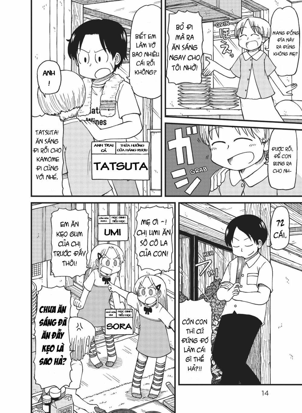 City: Chapter 27