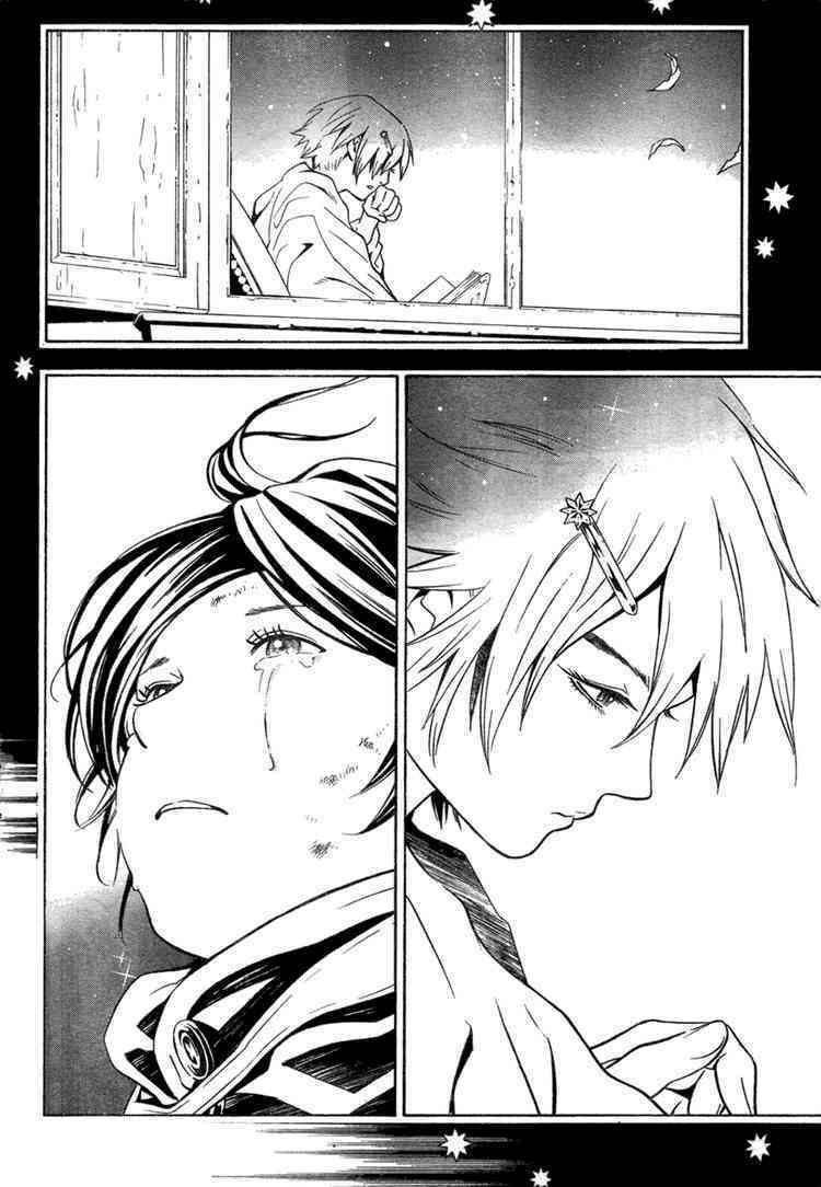 Ong Đưa Thư: Chapter 19