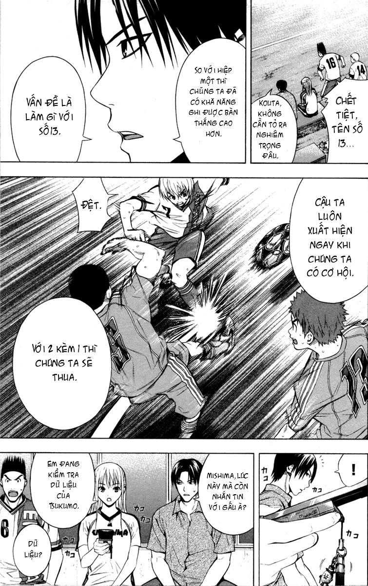 Area No Kishi: Chapter 88