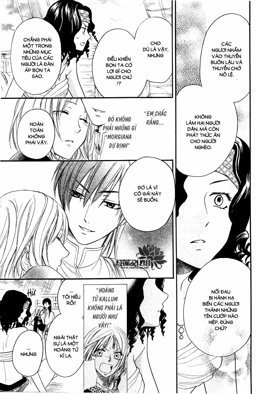 Sabaku no Harem: Chapter 11