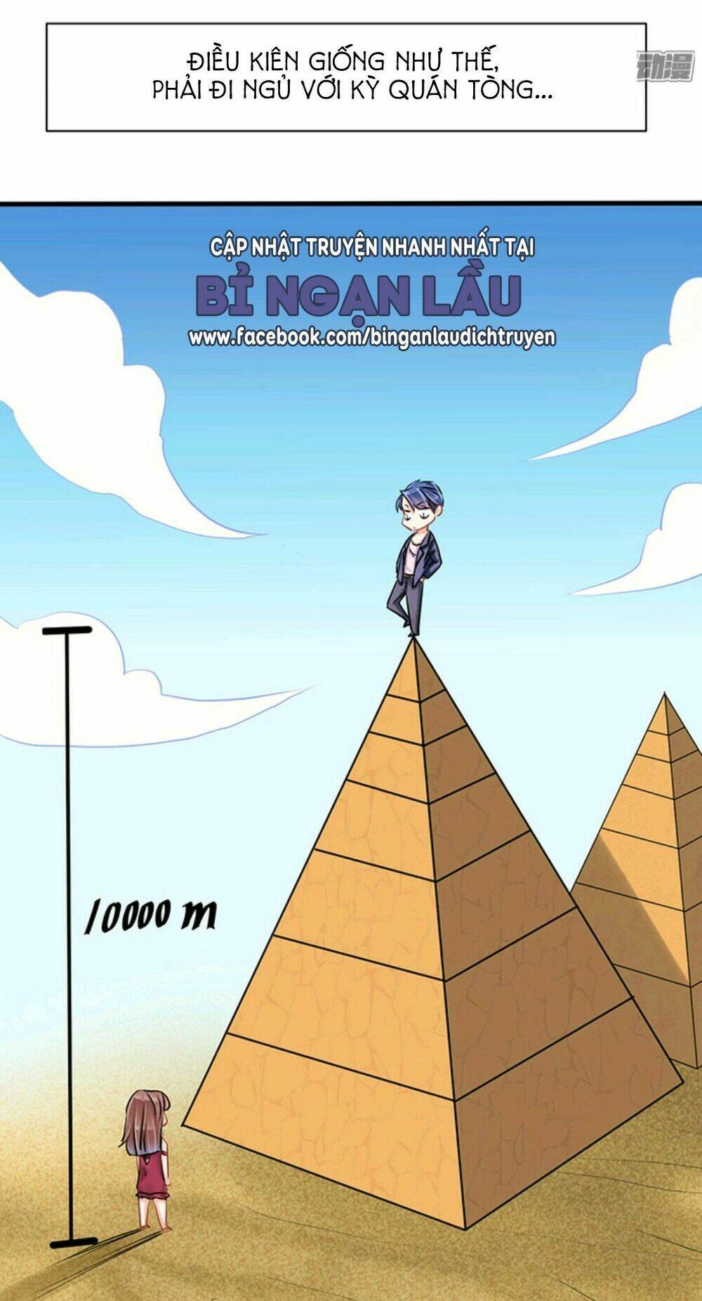 Trọng Sinh Để Ngủ Với Ảnh Đế: Chapter 5