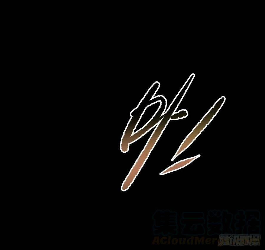 Người Nguyên Thủy Mạnh Nhất: Chapter 49