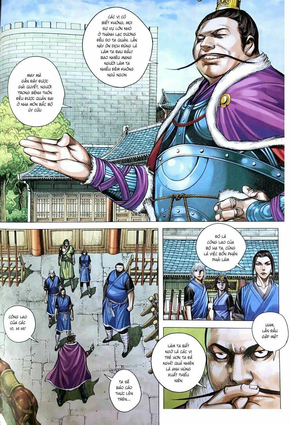 Tam Quốc Chí Dị: Chapter 9