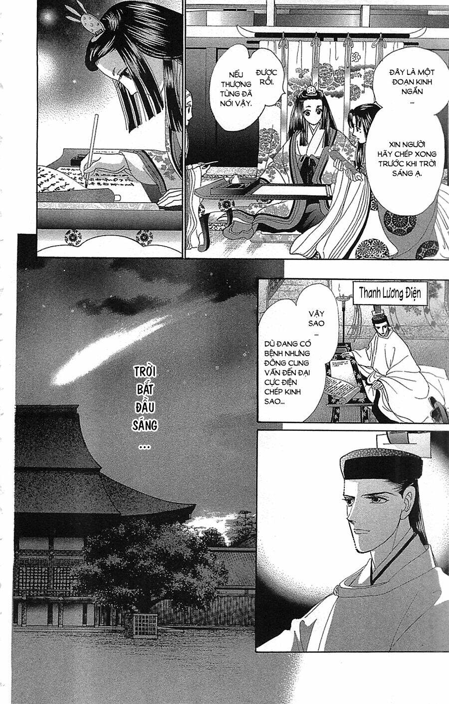 Torikae Baya: Chapter 34