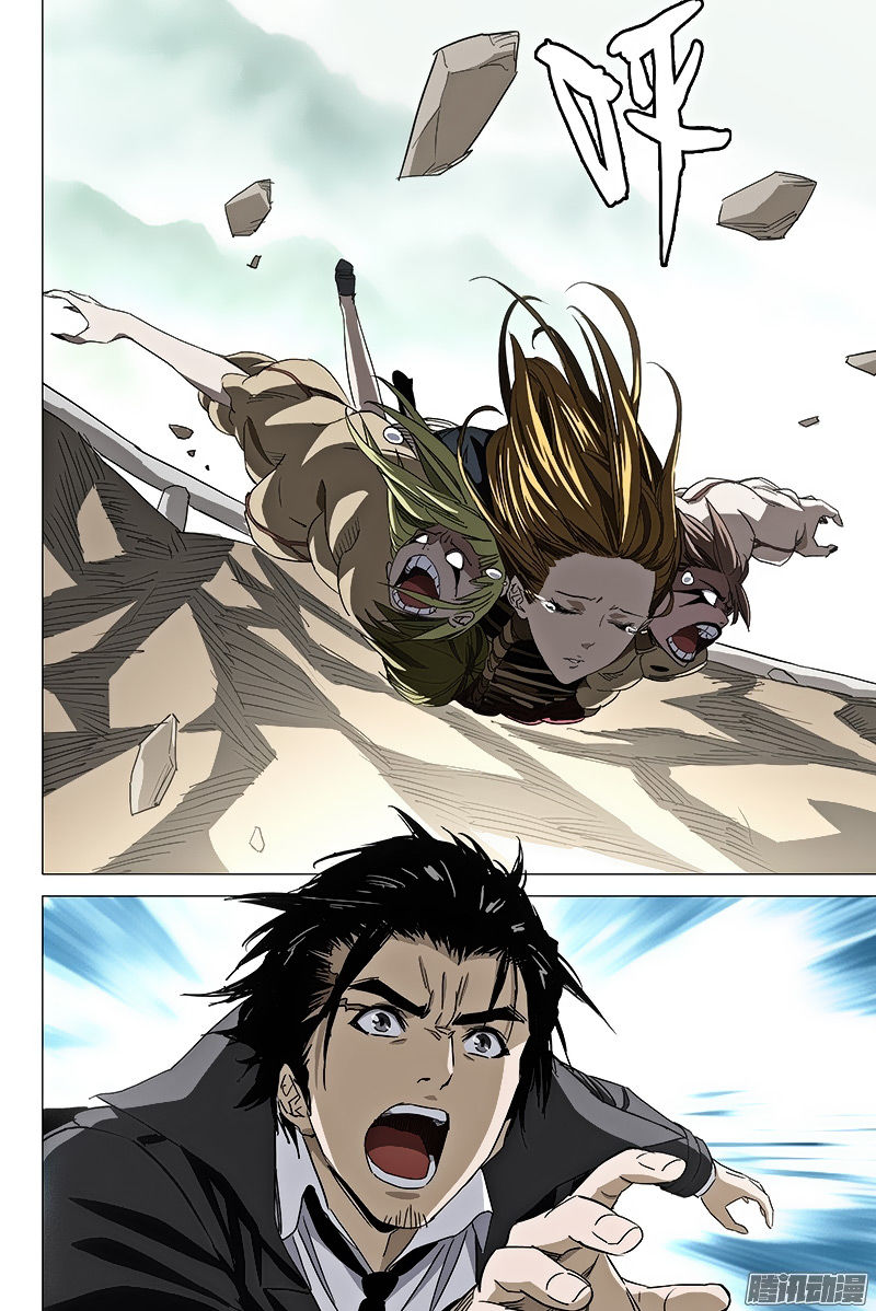 The Lost City: Chapter 59