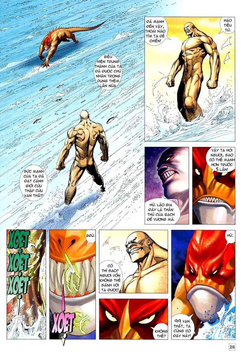 Võ Thần Hải Hổ - Địa Ngục: Chapter 35