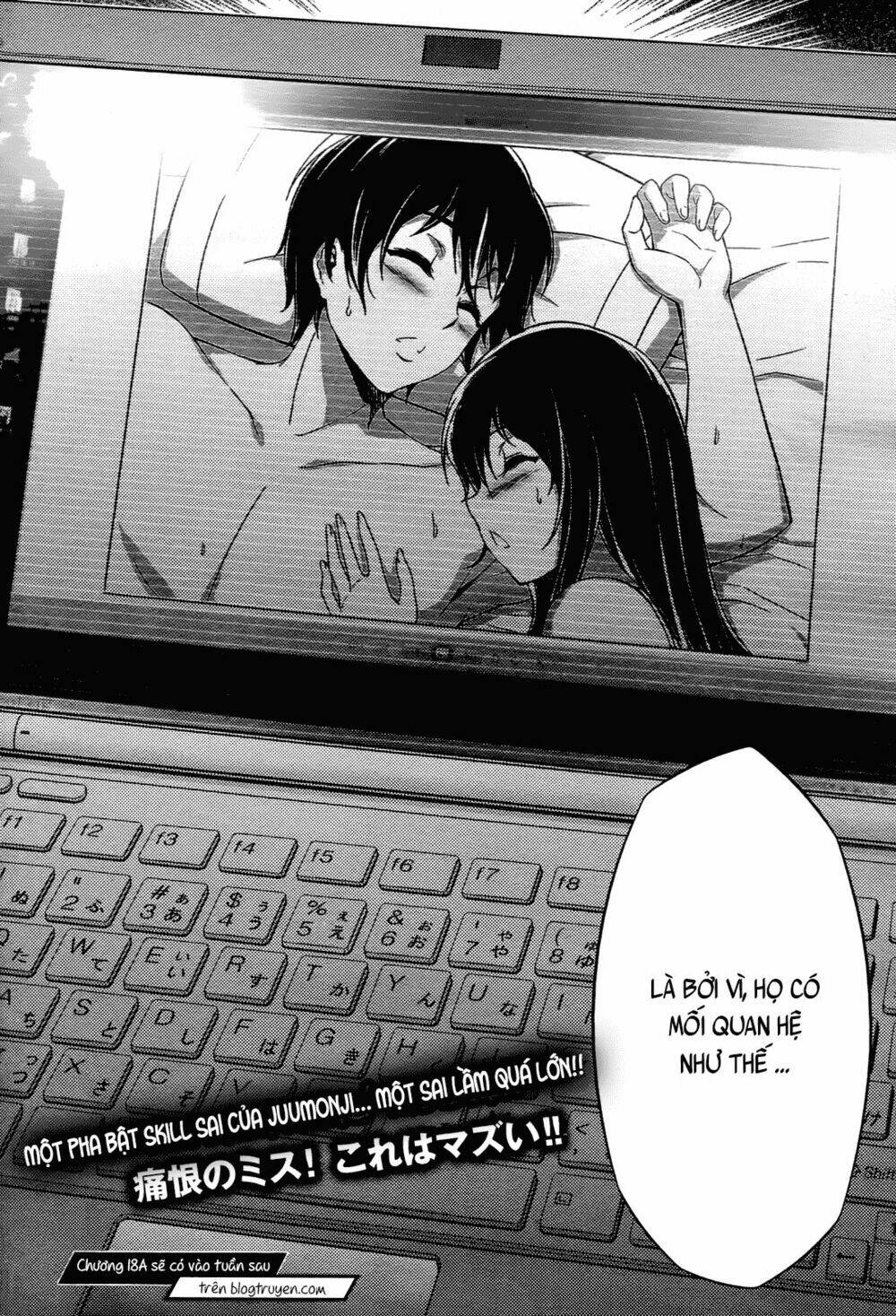 Koimoku: Chapter 17.2