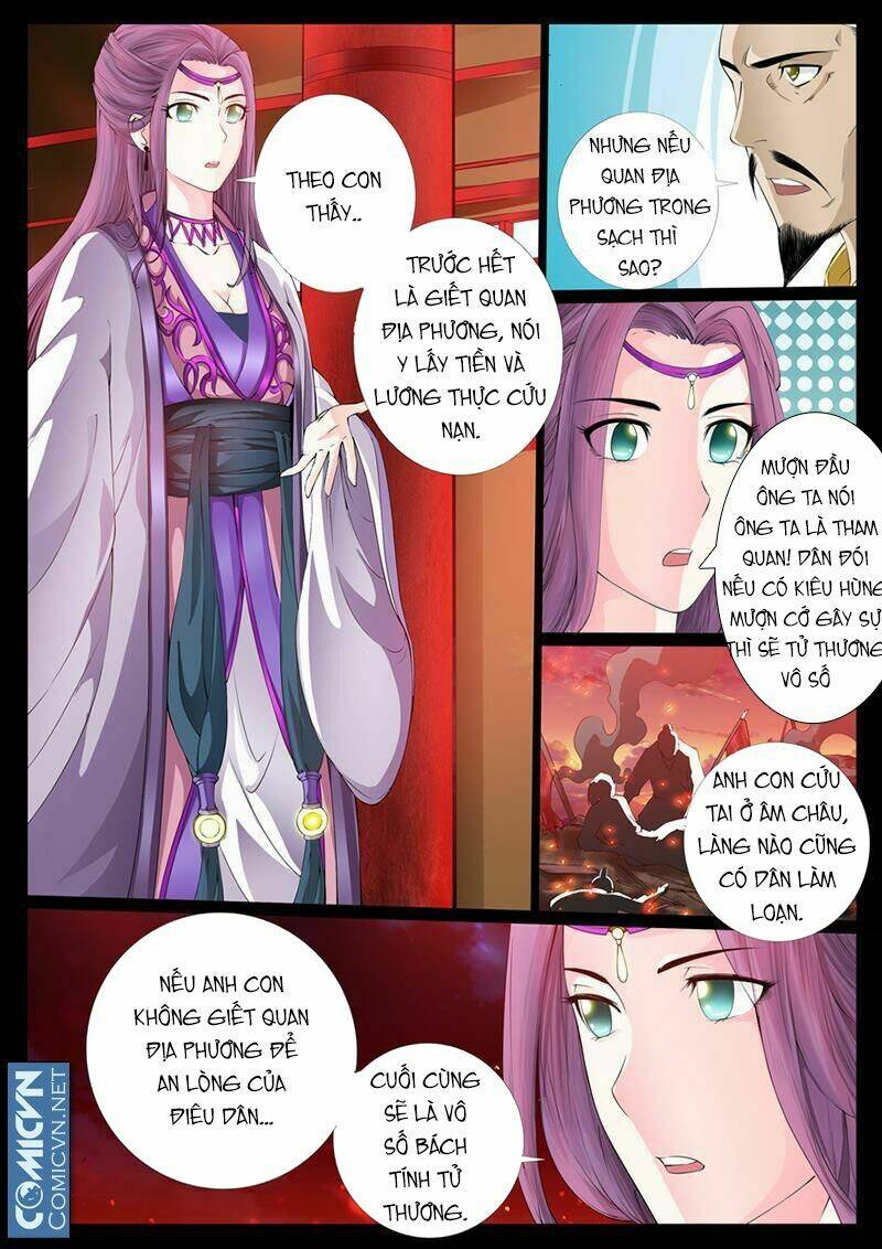 Long Phù Chi Vương Đạo Thiên Hạ: Chapter 2