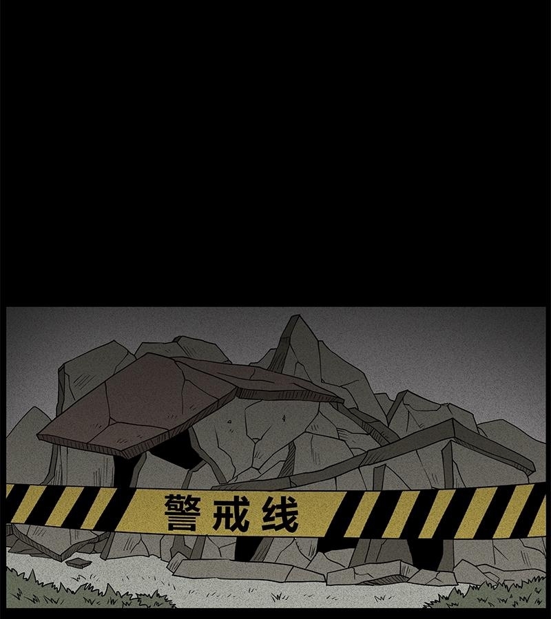 Chuyện Lạ Đêm Khuya: Chapter 16