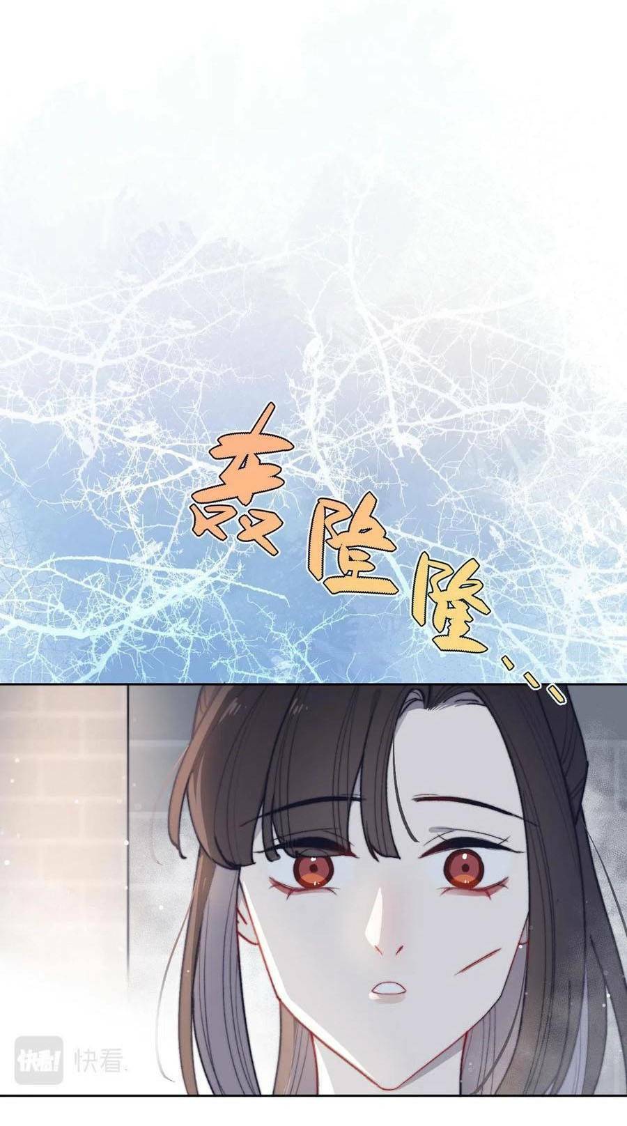 Quân Nhan Tựa Hoa Đào: Chapter 43