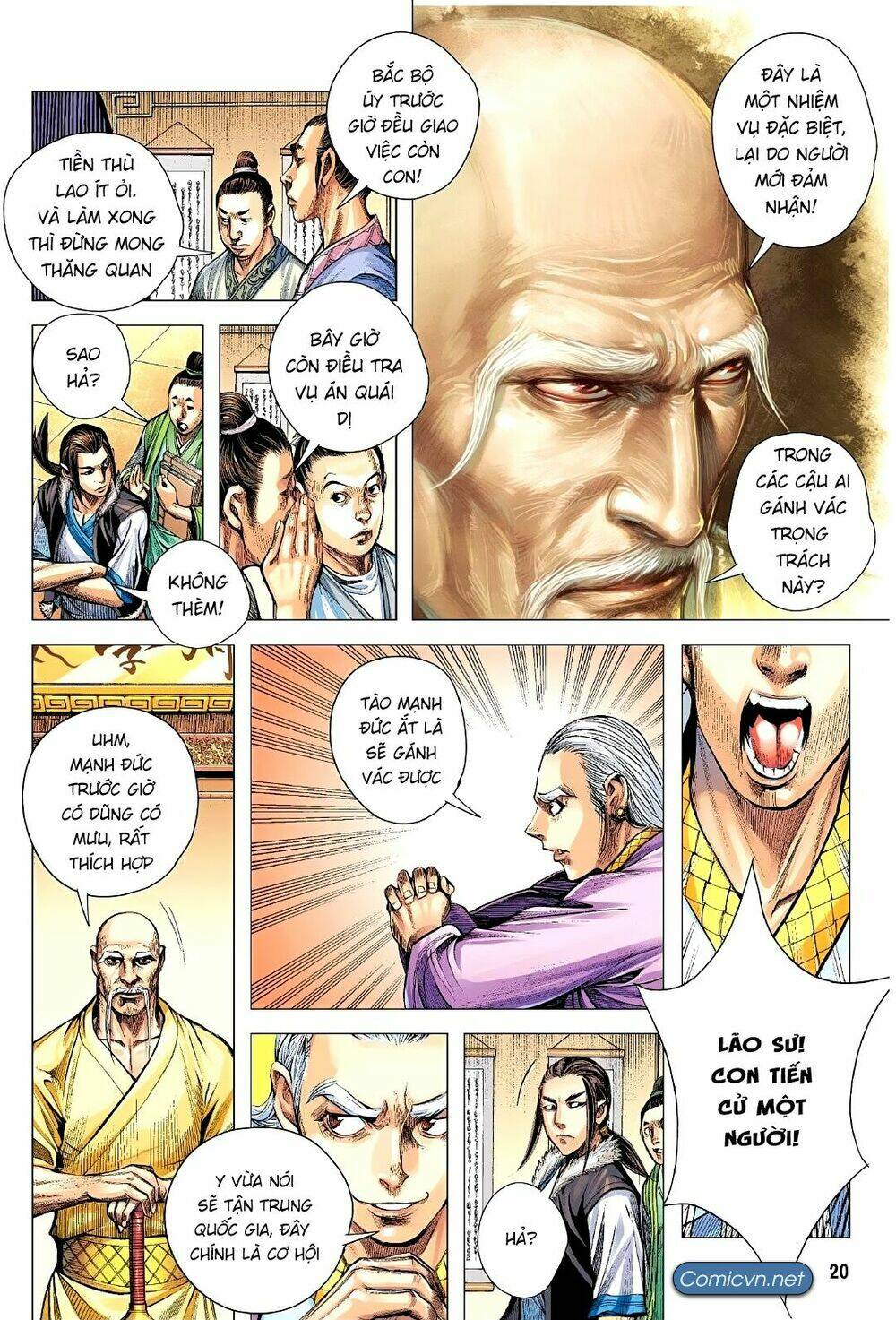 Tam Quốc Chí Dị: Chapter 3