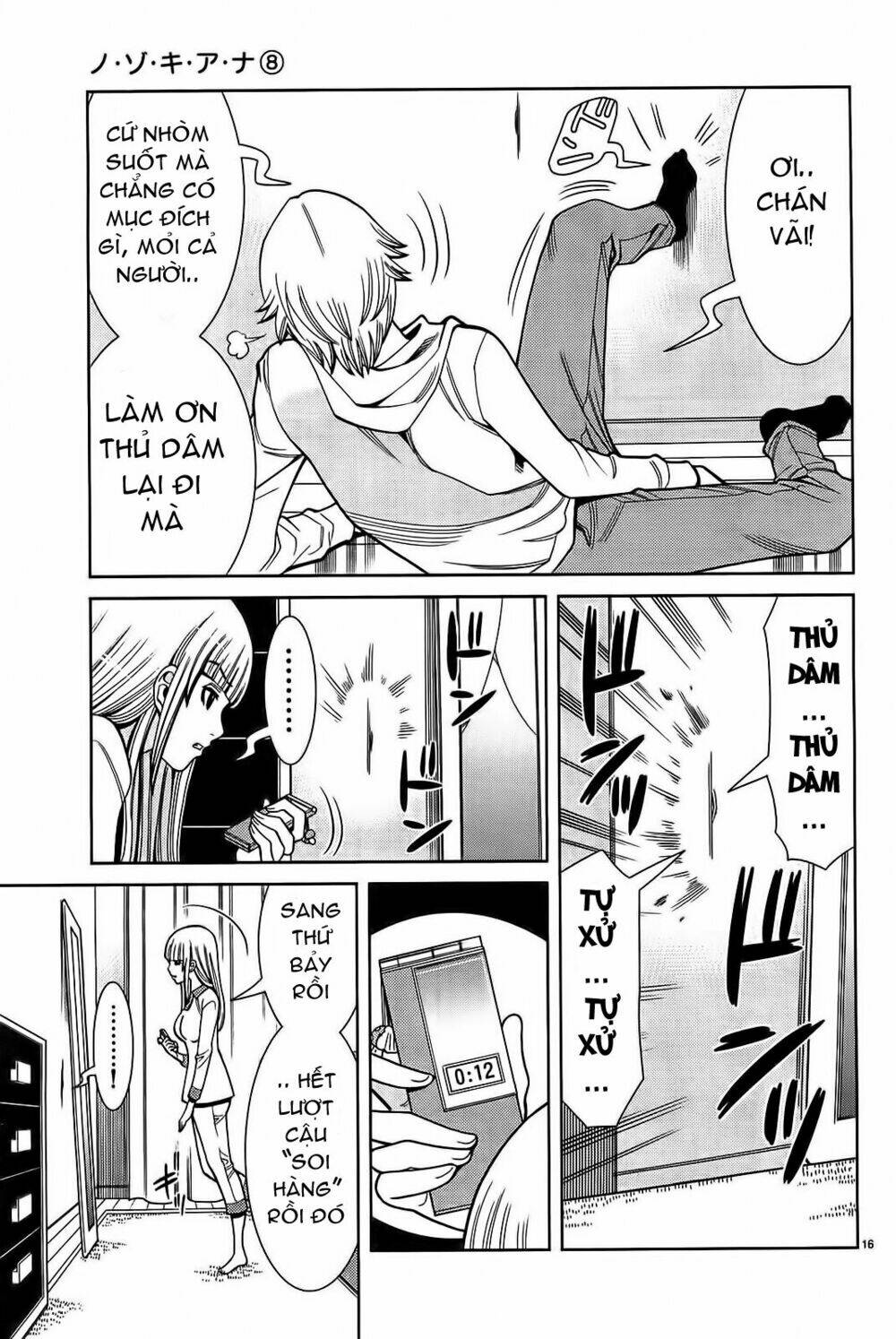 Nozoki Ana: Chapter 65