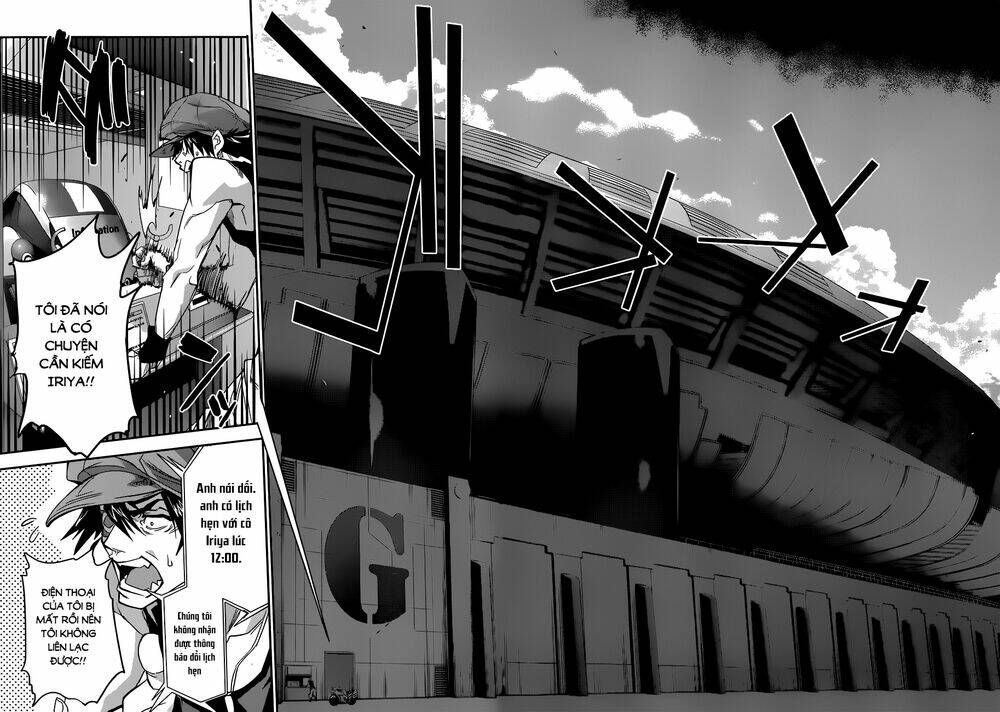 Q (Shihira Tatsuya): Chapter 2.2