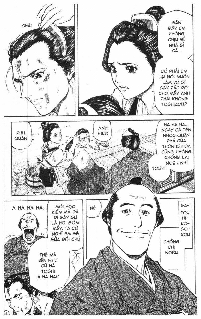 Getsu Seiki - Sayonara Shinsengumi: Chapter 1