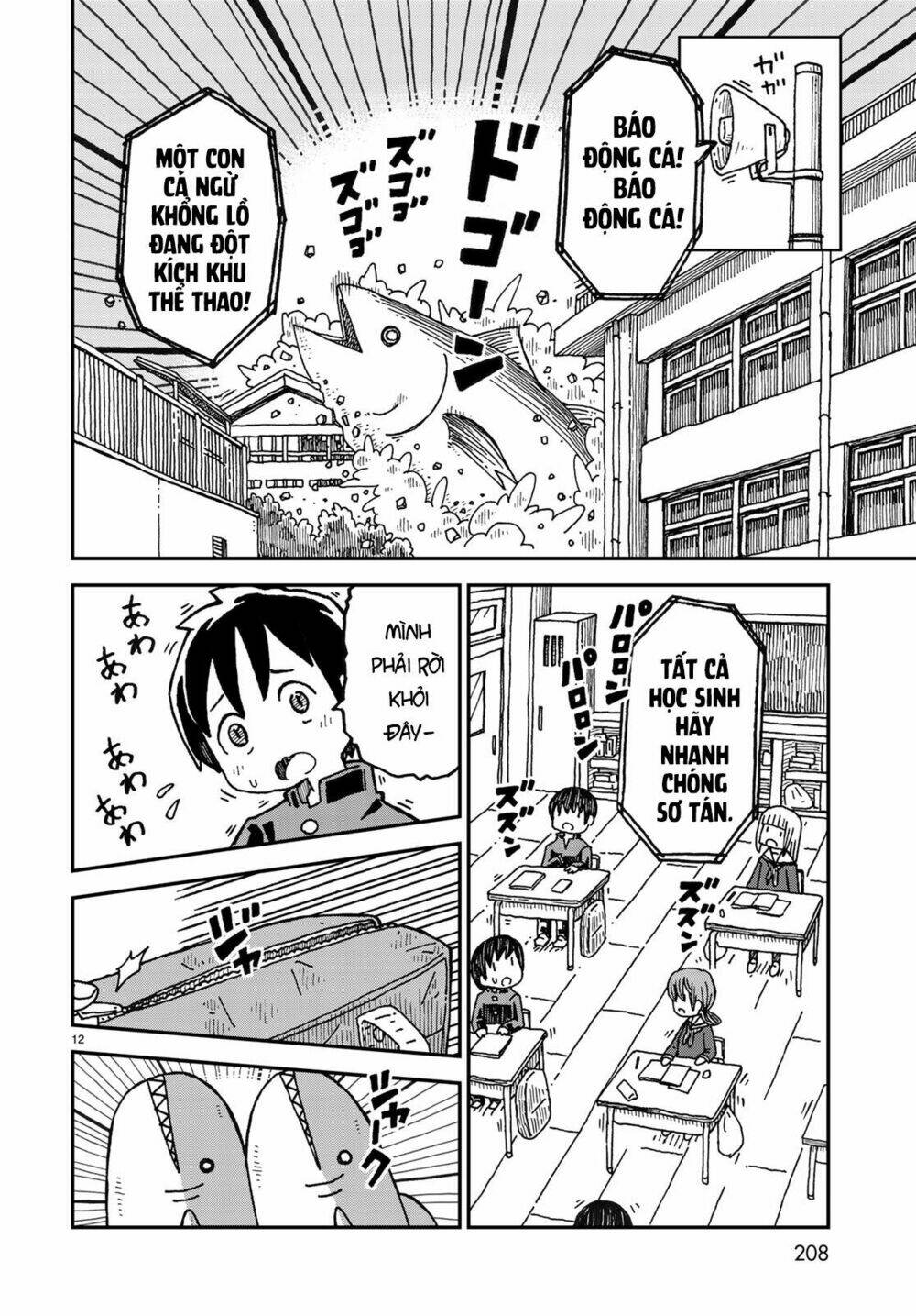 Shark Girl: Chapter 1
