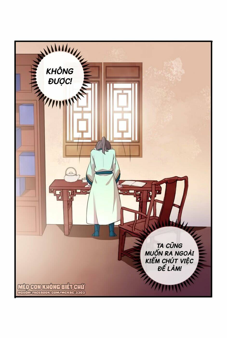 Bách Yêu Dị Văn: Chapter 80