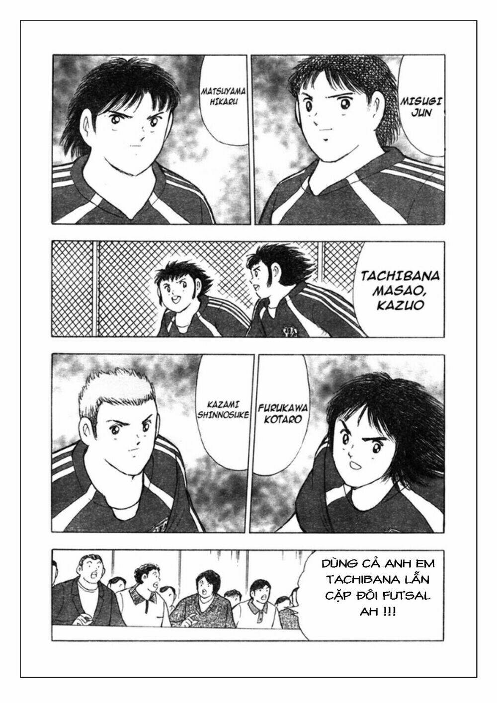 Captain Tsubasa: Golden 23: Chapter 78