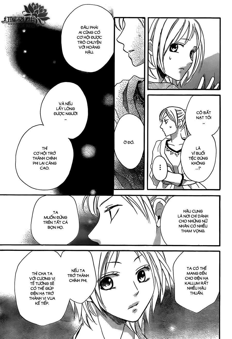 Sabaku no Harem: Chapter 20