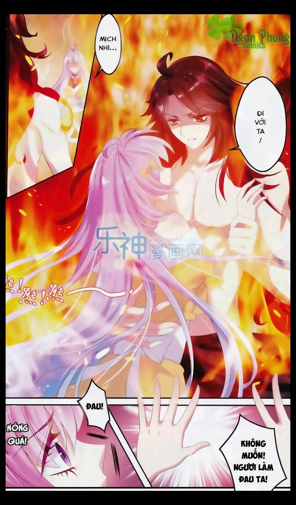 Hương Mật Trầm Trầm: Chapter 22