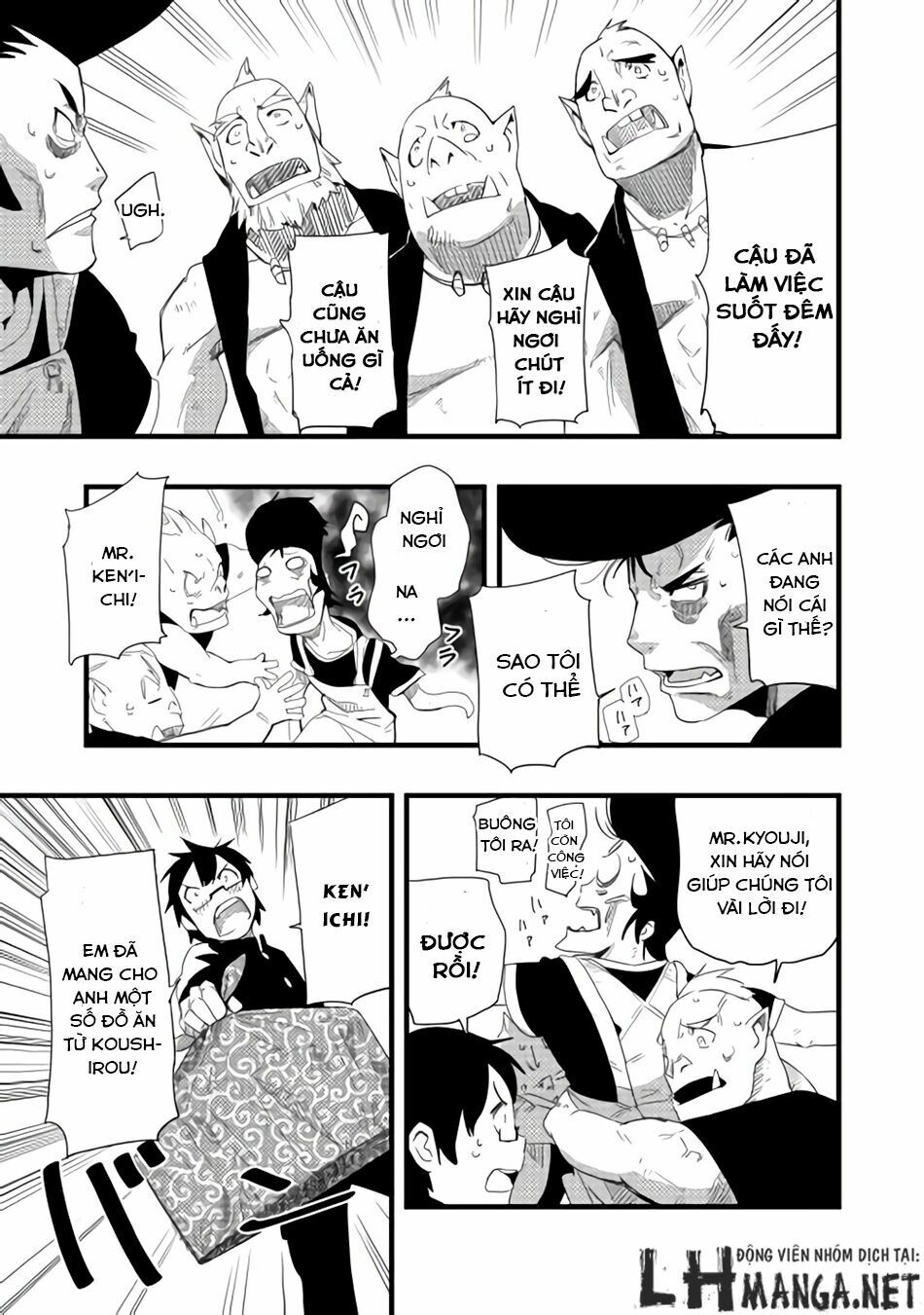 Chihou Kishi Hansu No Junan: Chapter 6