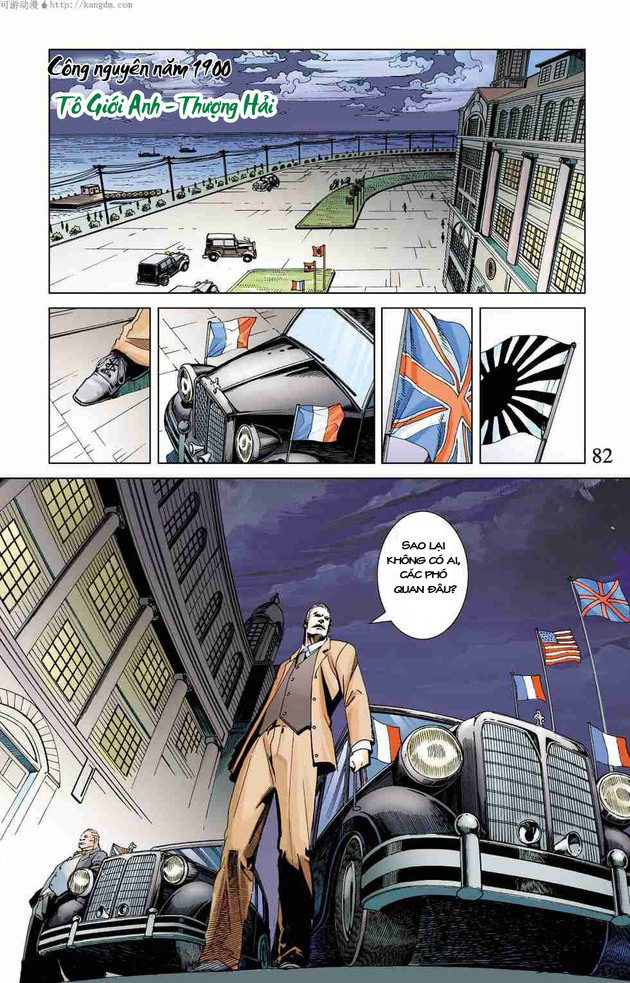 Thần Binh Huyền Kỳ F: Chapter 7