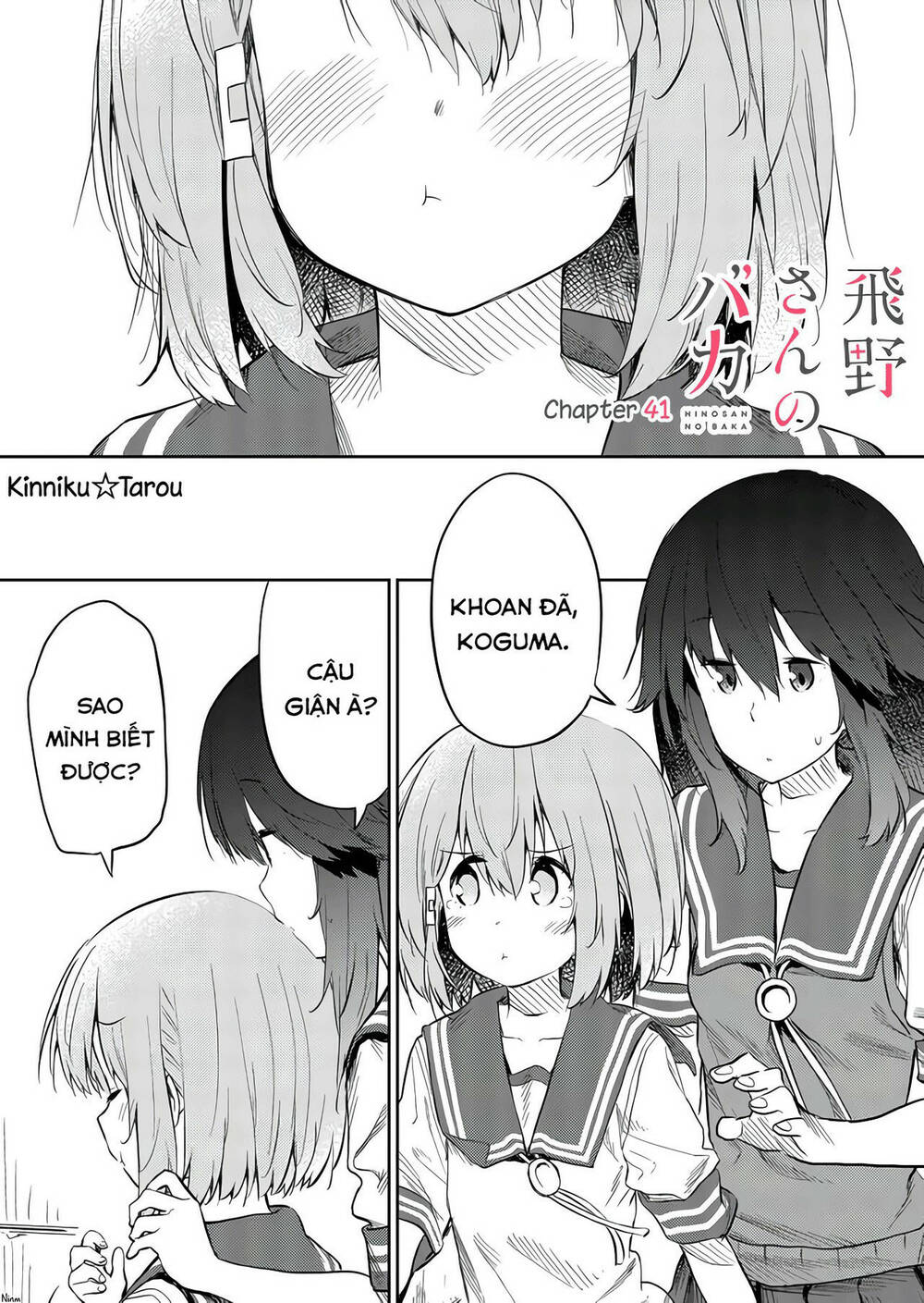 Hino-San No Baka: Chapter 41