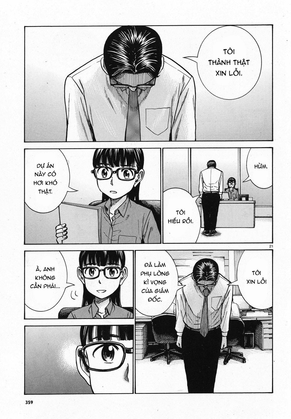Não Phẳng Siêu Năng Lực: Chapter 74